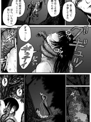 [ブルー・パーカッション (ボーン) ] M3：DOMINATE 肉体と心を支配されたヒロインの末路_10