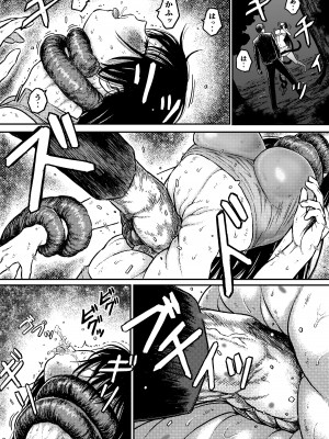 [ブルー・パーカッション (ボーン) ] M3：DOMINATE 肉体と心を支配されたヒロインの末路_09