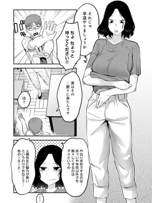 [エビフライ定食] 好きなひと、好きなこと_114