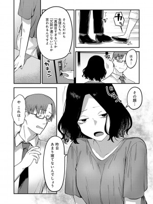 [エビフライ定食] 好きなひと、好きなこと_115