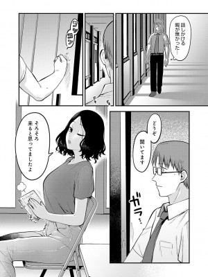 [エビフライ定食] 好きなひと、好きなこと_113