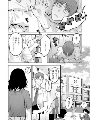 [エビフライ定食] 好きなひと、好きなこと_111