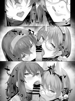 [LV426 (メカしゃれこうべ)] Mechanized Memories (ブルーアーカイブ) [DL版]_06