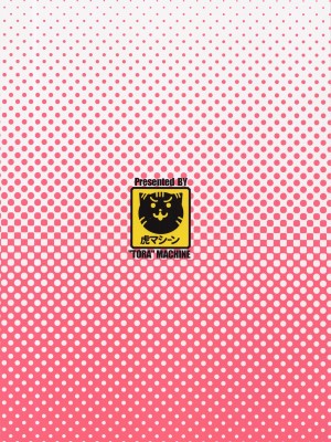 (C101) [虎マシーン (春日部太郎)] 目指せ!楽園計画RX vol.1 (ToLOVEる -とらぶる-)_38