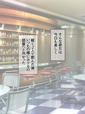 [あまがみ堂 (阿川椋)] 爆乳ボディコン人妻 中出しハーレム_158_0157