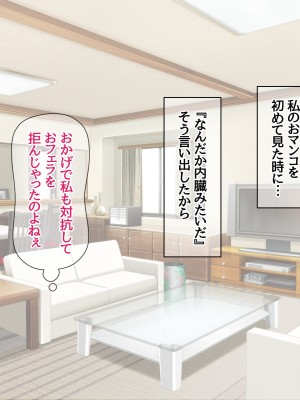 [あまがみ堂 (阿川椋)] 人妻裏サークル 息子交換 中出し性教育_151_0150