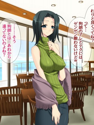 [あまがみ堂 (熊虎たつみ)] モトカノヅマ 寝取られ人妻の幸せな孕みアクメ_262__0261