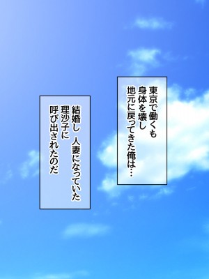 [あまがみ堂 (熊虎たつみ)] モトカノヅマ 寝取られ人妻の幸せな孕みアクメ_016__0015