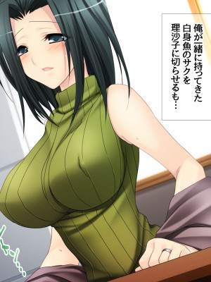 [あまがみ堂 (熊虎たつみ)] モトカノヅマ 寝取られ人妻の幸せな孕みアクメ_045__0044