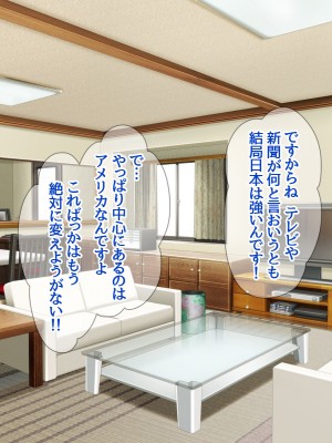 [あまがみ堂 (熊虎たつみ)] モトカノヅマ 寝取られ人妻の幸せな孕みアクメ_059__0058