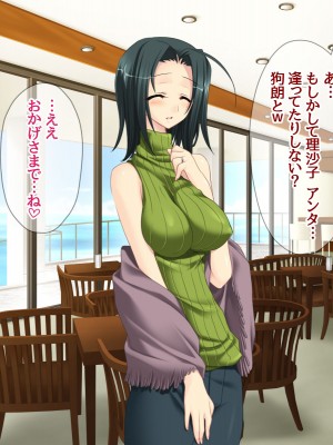 [あまがみ堂 (熊虎たつみ)] モトカノヅマ 寝取られ人妻の幸せな孕みアクメ_263__0262