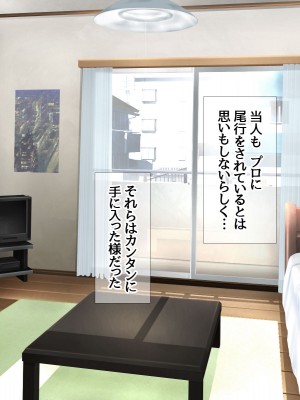 [あまがみ堂 (熊虎たつみ)] モトカノヅマ 寝取られ人妻の幸せな孕みアクメ_296__0295