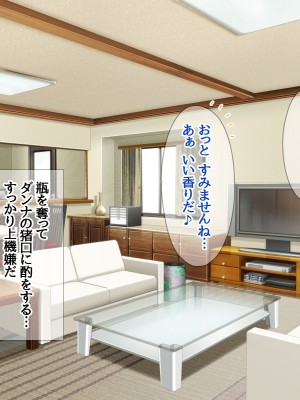 [あまがみ堂 (熊虎たつみ)] モトカノヅマ 寝取られ人妻の幸せな孕みアクメ_046__0045