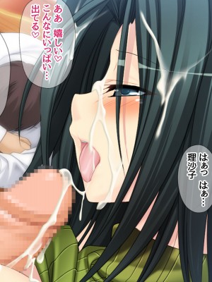 [あまがみ堂 (熊虎たつみ)] モトカノヅマ 寝取られ人妻の幸せな孕みアクメ_150__0149