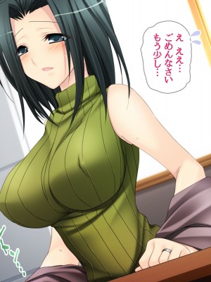 [あまがみ堂 (熊虎たつみ)] モトカノヅマ 寝取られ人妻の幸せな孕みアクメ_044__0043