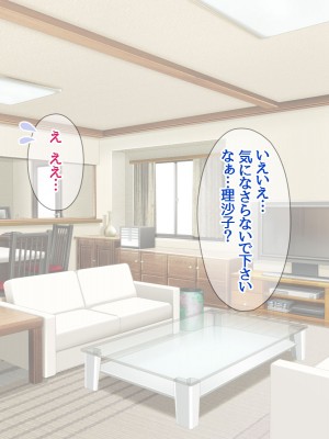 [あまがみ堂 (熊虎たつみ)] モトカノヅマ 寝取られ人妻の幸せな孕みアクメ_025__0024