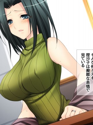 [あまがみ堂 (熊虎たつみ)] モトカノヅマ 寝取られ人妻の幸せな孕みアクメ_051__0050