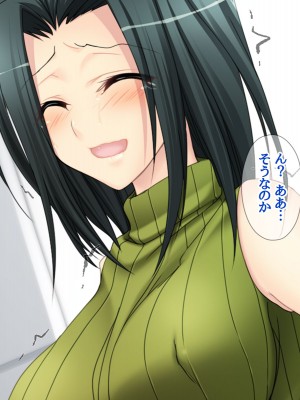 [あまがみ堂 (熊虎たつみ)] モトカノヅマ 寝取られ人妻の幸せな孕みアクメ_085__0084