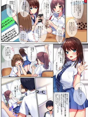 (C96) [魔太郎 (魔太郎)] 夏色の嘘。[DL版]_02_p1