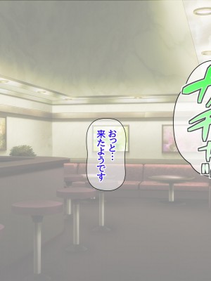 [あまがみ堂 (阿川椋)] 爆乳ボディコン人妻は 俺に恋する中出し専用穴_019_0018