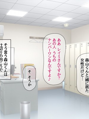 [あまがみ堂 (阿川椋)] 爆乳ボディコン人妻は 俺に恋する中出し専用穴_314_0313