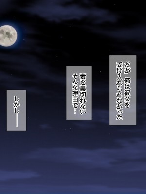 [あまがみ堂 (阿川椋)] 爆乳ボディコン人妻は 俺に恋する中出し専用穴_091_0090