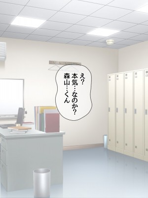 [あまがみ堂 (阿川椋)] 爆乳ボディコン人妻は 俺に恋する中出し専用穴_347_0346
