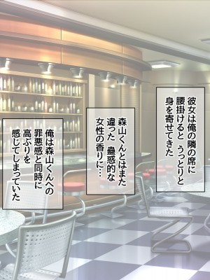 [あまがみ堂 (阿川椋)] 爆乳ボディコン人妻は 俺に恋する中出し専用穴_247_0246