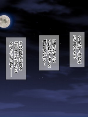 [あまがみ堂 (阿川椋)] 爆乳ボディコン人妻は 俺に恋する中出し専用穴_090_0089