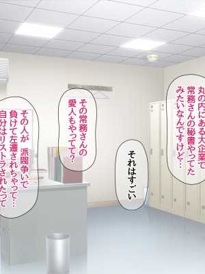 [あまがみ堂 (阿川椋)] 爆乳ボディコン人妻は 俺に恋する中出し専用穴_316_0315