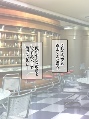 [あまがみ堂 (阿川椋)] 爆乳ボディコン人妻は 俺に恋する中出し専用穴_238_0237