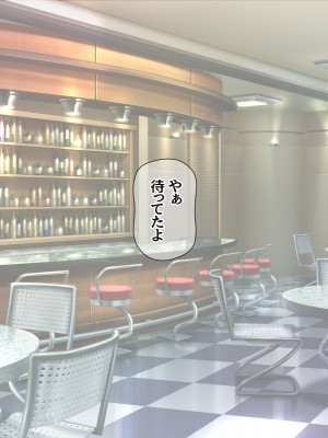 [あまがみ堂 (阿川椋)] 爆乳ボディコン人妻は 俺に恋する中出し専用穴_174_0173