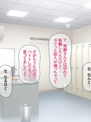[あまがみ堂 (阿川椋)] 爆乳ボディコン人妻は 俺に恋する中出し専用穴_317_0316