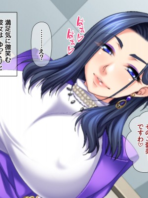 [あまがみ堂 (阿川椋)] 爆乳ボディコン人妻は 俺に恋する中出し専用穴_281_0280