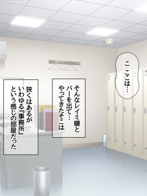 [あまがみ堂 (阿川椋)] 爆乳ボディコン人妻は 俺に恋する中出し専用穴_249_0248
