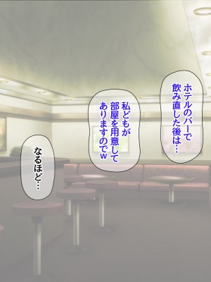 [あまがみ堂 (阿川椋)] 爆乳ボディコン人妻は 俺に恋する中出し専用穴_017_0016