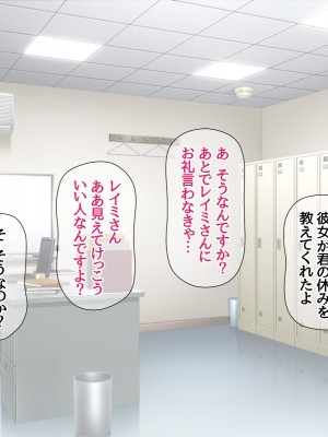[あまがみ堂 (阿川椋)] 爆乳ボディコン人妻は 俺に恋する中出し専用穴_315_0314