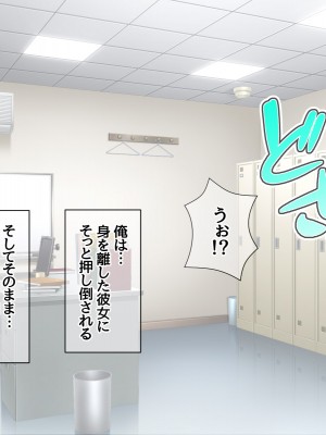 [あまがみ堂 (阿川椋)] 爆乳ボディコン人妻は 俺に恋する中出し専用穴_259_0258