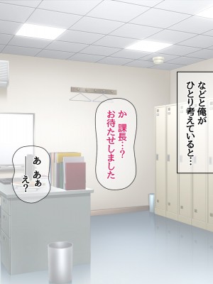 [あまがみ堂 (阿川椋)] 爆乳ボディコン人妻は 俺に恋する中出し専用穴_319_0318