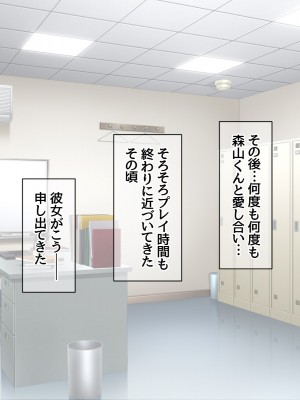 [あまがみ堂 (阿川椋)] 爆乳ボディコン人妻は 俺に恋する中出し専用穴_348_0347