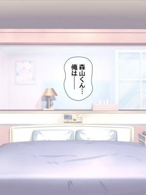 [あまがみ堂 (阿川椋)] 爆乳ボディコン人妻は 俺に恋する中出し専用穴_092_0091