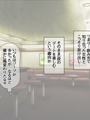 [あまがみ堂 (阿川椋)] 爆乳ボディコン人妻は 俺に恋する中出し専用穴_018_0017