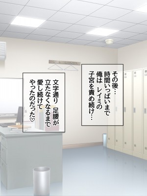 [あまがみ堂 (阿川椋)] 爆乳ボディコン人妻は 俺に恋する中出し専用穴_308_0307