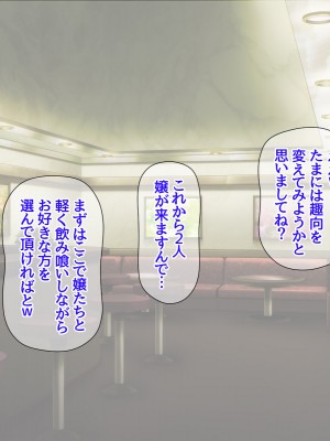 [あまがみ堂 (阿川椋)] 爆乳ボディコン人妻は 俺に恋する中出し専用穴_015_0014