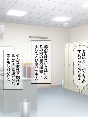[あまがみ堂 (阿川椋)] 爆乳ボディコン人妻は 俺に恋する中出し専用穴_318_0317