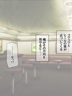 [あまがみ堂 (阿川椋)] 爆乳ボディコン人妻は 俺に恋する中出し専用穴_020_0019