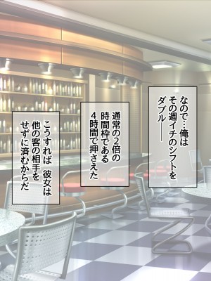 [あまがみ堂 (阿川椋)] 爆乳ボディコン人妻は 俺に恋する中出し専用穴_178_0177