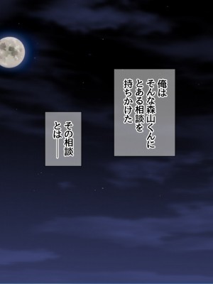 [あまがみ堂 (阿川椋)] 爆乳ボディコン人妻は 俺に恋する中出し専用穴_172_0171