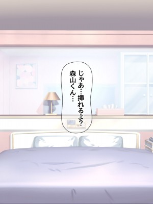[あまがみ堂 (阿川椋)] 爆乳ボディコン人妻は 俺に恋する中出し専用穴_209_0208