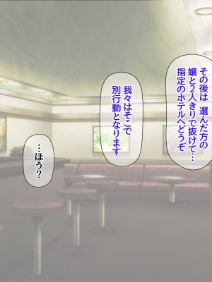 [あまがみ堂 (阿川椋)] 爆乳ボディコン人妻は 俺に恋する中出し専用穴_016_0015